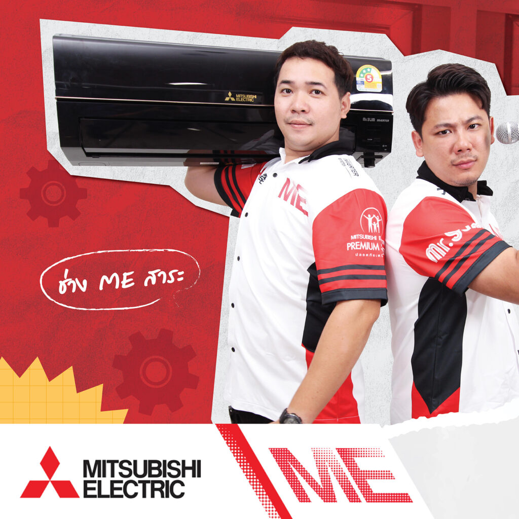 ติดแอร์ ผนังเบา