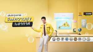 ติดแอร์ใกล้ฉัน