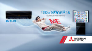 ติดแอร์ยี่ห้อไหนดี