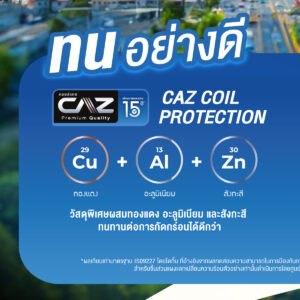 ติดแอร์ ใกล้ฉัน