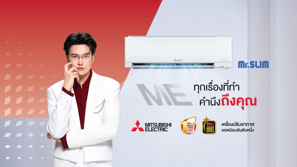 ติดแอร์ราคา