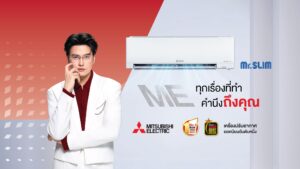 ติดแอร์ราคา