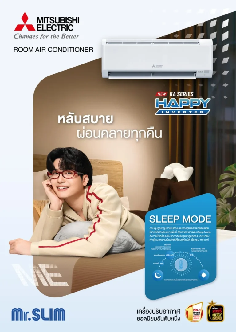 ติดแอร์ กี่บาท