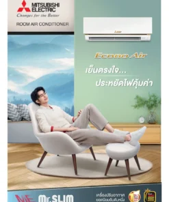 Alternative view of แอร์ MITSUBISHI MR.SLIM ติดผนัง รุ่น ECONO AIR (FIX SPEED)