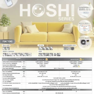 Alternative view of แอร์ MITSUBISHI HEAVY DUTY แอร์ติดผนัง   รุ่น HOHI SERIES (INVERTER)