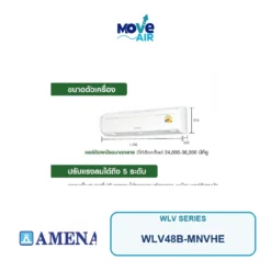 แอร์ติดผนัง Amena 48,000 BTU รุ่น WLV48B-MNVHE Inverter 220 V