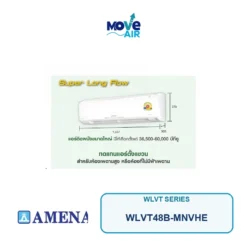 แอร์ติดผนัง Amena 48,000 BTU รุ่น WLVT48B-MNVHE Inverter 220 V
