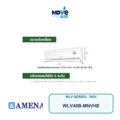 แอร์ติดผนัง Amena 48,500 BTU รุ่น WLV48B-MNVHE Inverter 380 V