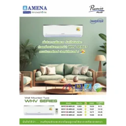 Alternative view of แอร์ติดผนัง Amena 12,500 BTU รุ่น WHV13B-MNVJE Inverter 220 V