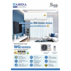 Alternative view of แอร์ติดผนัง Amena 12,500 BTU รุ่น WQV13B-MNVTE (ใหม่) Inverter 220 V