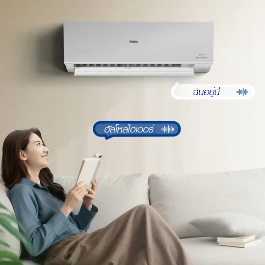 แอร์ติดผนัง Haier 13,000 BTU รุ่น HSU-13VRSA05SBF สีเงิน (WIFI+UV+PM1.0+VOICE CONTROL) Inverter 220 V - Image 2