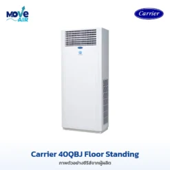แอร์ Carrier 40QBJ Floor Standing ภาพจากผู้ผลิต - มูฟแอร์