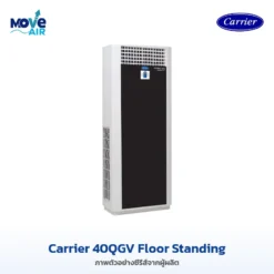 แอร์ Carrier 40QGV Floor Standing ภาพจากผู้ผลิต - มูฟแอร์