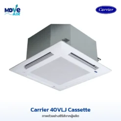 แอร์ Carrier 40VLJ Cassette ภาพจากผู้ผลิต - มูฟแอร์