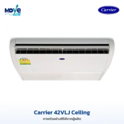 แอร์ Carrier 42VLJ Ceiling ภาพจากผู้ผลิต - มูฟแอร์