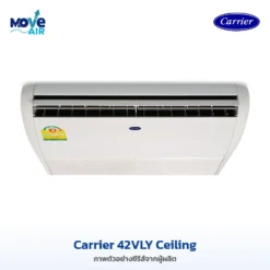 แอร์ Carrier 42VLY Ceiling ภาพจากผู้ผลิต - มูฟแอร์