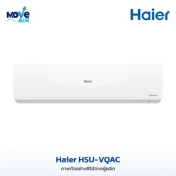 แอร์ Haier HSU-VQAC ภาพจากผู้ผลิต - มูฟแอร์