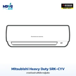 แอร์ Mitsubishi Heavy Duty SRK-CYV ภาพจากผู้ผลิต - มูฟแอร์