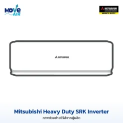 แอร์ Mitsubishi Heavy Duty SRK Inverter ภาพจากผู้ผลิต - มูฟแอร์