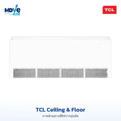 แอร์ TCL Ceiling & Floor ภาพจากผู้ผลิต - มูฟแอร์