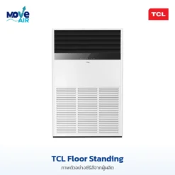 แอร์ TCL Floor Standing ภาพจากผู้ผลิต - มูฟแอร์