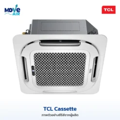 แอร์ TCL Cassette ภาพจากผู้ผลิต - มูฟแอร์