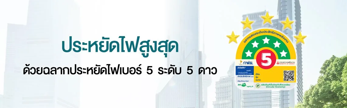 แอร์แขวนใต้ฝ้า Mitsubishi Electric 13,989 BTU รุ่น PCY-M13KAL2-TH.TH / SUY-M13VA2-TH.TH (รีโมทไร้สาย) Inverter 220 V - Image 2