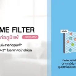 แอร์แขวนใต้ฝ้า Mitsubishi Electric 13,989 BTU รุ่น PCY-M13KAL2-TH.TH / SUY-M13VA2-TH.TH (รีโมทไร้สาย) Inverter 220 V - Image 3