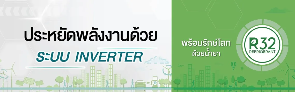 แอร์แขวนใต้ฝ้า Mitsubishi Electric 13,989 BTU รุ่น PCY-M13KAL2-TH.TH / SUY-M13VA2-TH.TH (รีโมทไร้สาย) Inverter 220 V - Image 4