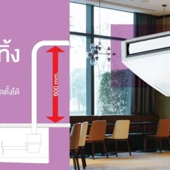 แอร์แขวนใต้ฝ้า Mitsubishi Electric 13,989 BTU รุ่น PCY-M13KAL2-TH.TH / SUY-M13VA2-TH.TH (รีโมทไร้สาย) Inverter 220 V - Image 5