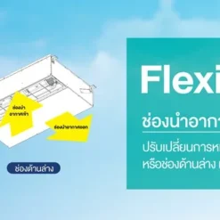 แอร์ต่อท่อลม Mitsubishi Electric 18,084 BTU รุ่น PEY-SM18JA4-TH.TH / SUY-SM18VA4-TH.TH (รีโมทมีสาย) Inverter 220 V - Image 5