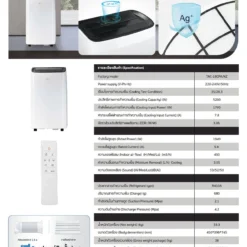 แอร์เคลื่อนที่ TCL 18,000 BTU รุ่น TAC-18CPA/NZ 220 V - Image 3