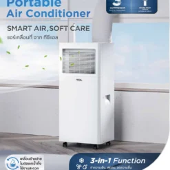 Alternative view of แอร์เคลื่อนที่ TCL 7,000 BTU รุ่น TAC-07CPA/SL2 220 V